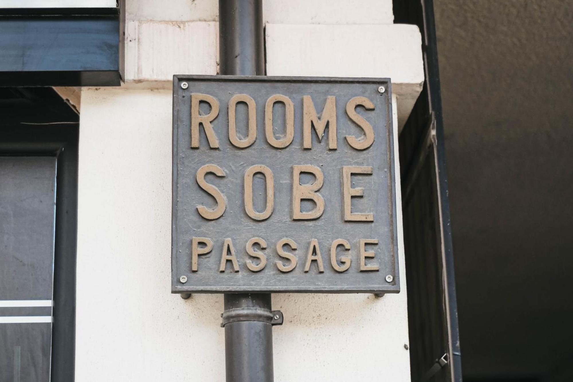 B&B Passage Сремська Митровиця Екстер'єр фото